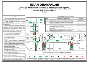 заказ плана эвакуации административного здания